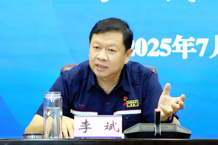 1942416413339746306.jpg 1942416413339746306.jpg